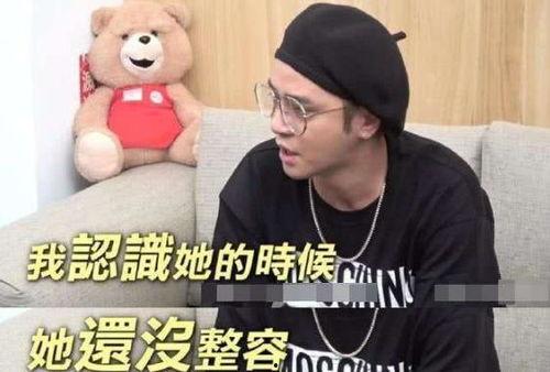 娱乐圈吃瓜男营销号