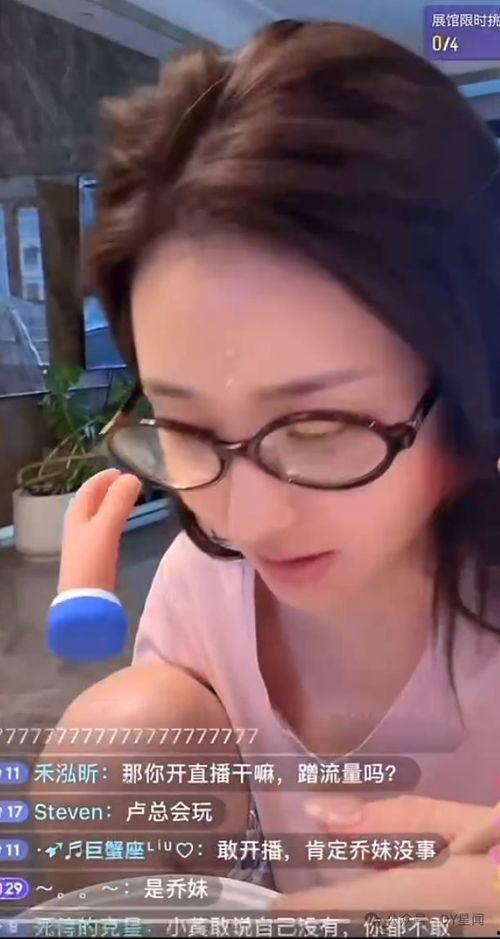 娱乐吃瓜主播,揭秘娱乐圈幕后故事，带你领略网红魅力