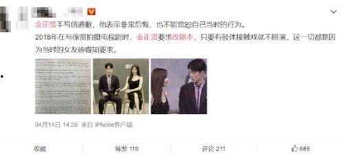 娱乐圈吃瓜小说,幕后风云，瓜田乱舞