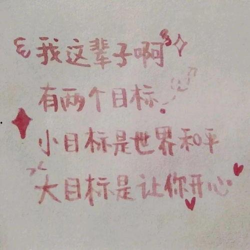 朋友娱乐圈吃瓜文案短句