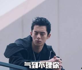 王鹤棣娱乐吃瓜了