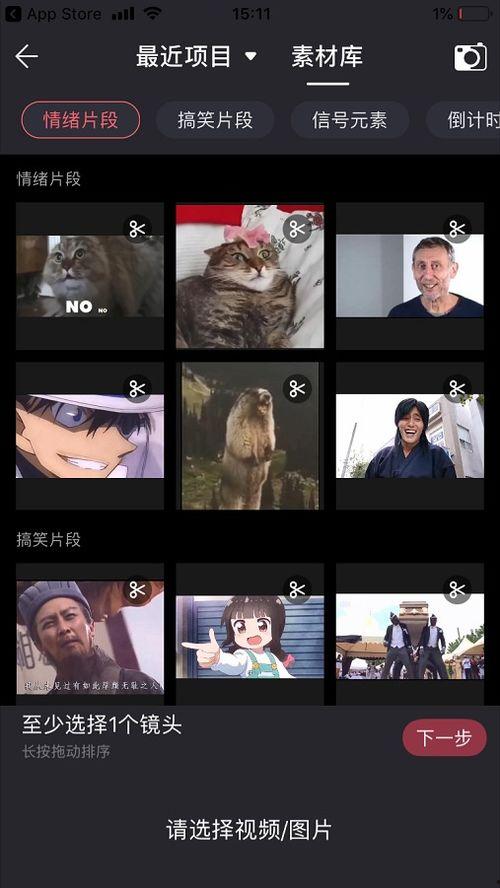 娱乐吃瓜视频怎么剪辑